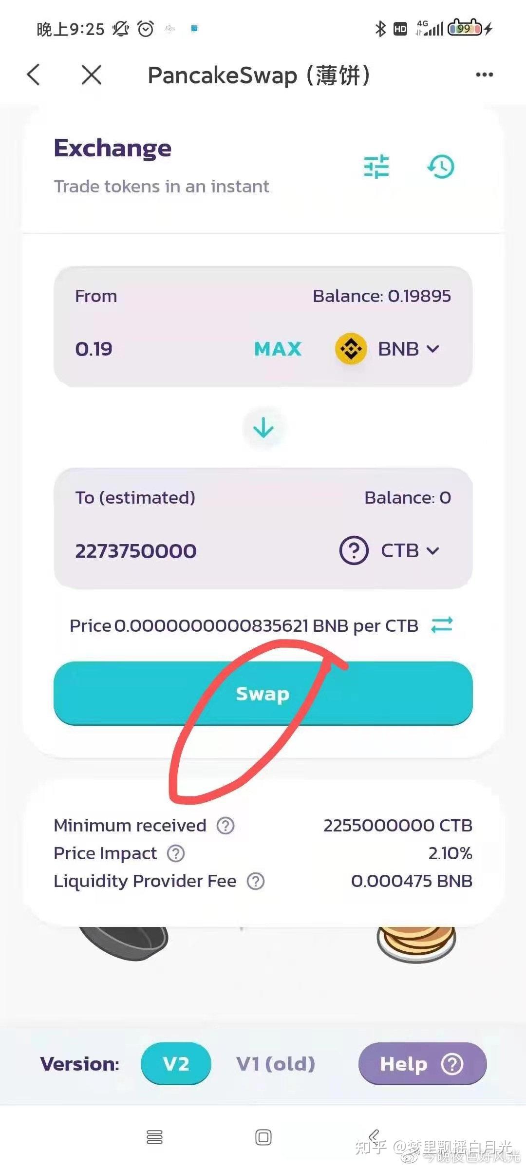 tp钱包登录(tp钱包登录密码和交易密码)