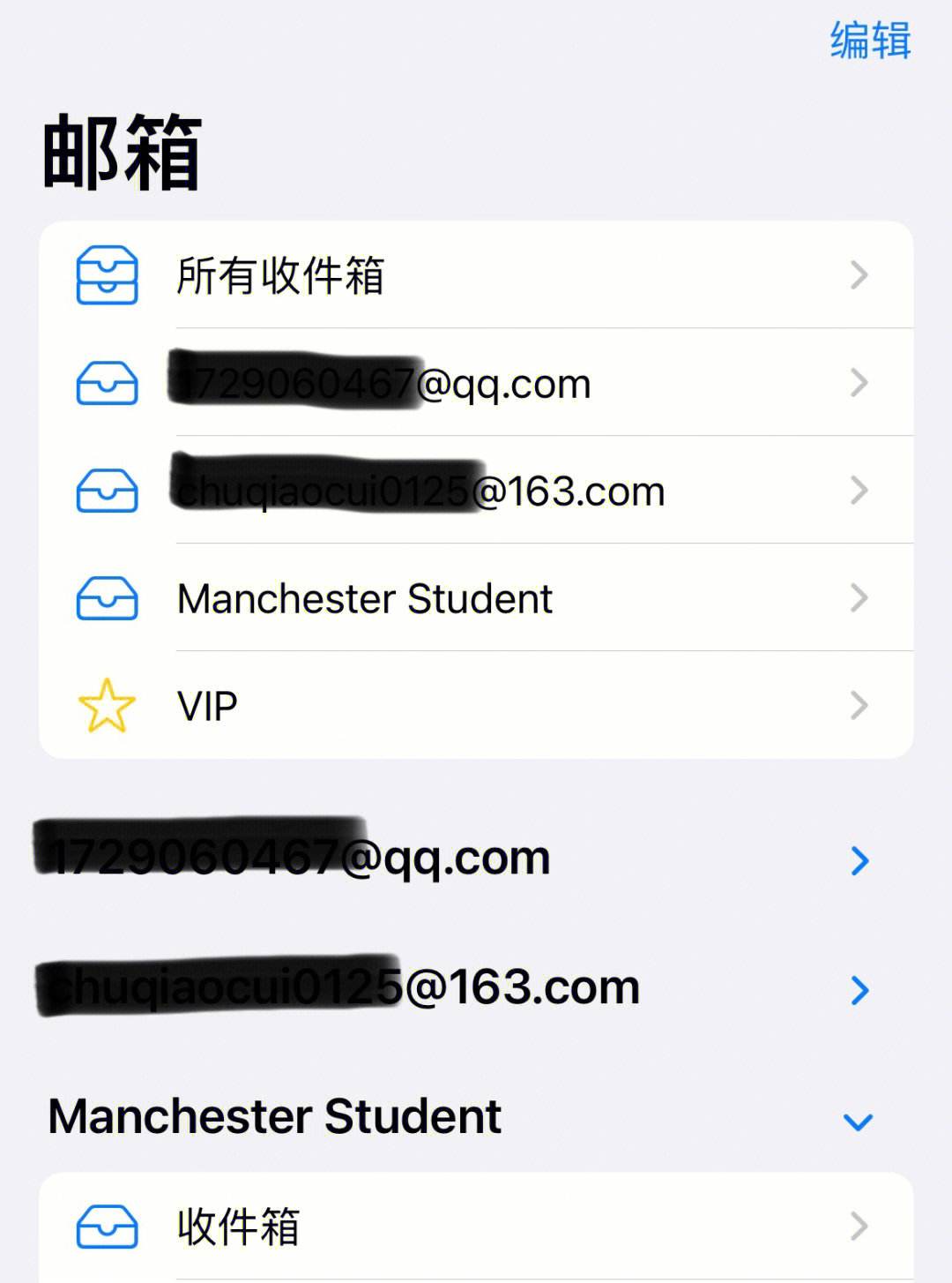 qq邮箱网页版(邮箱网页版手机)