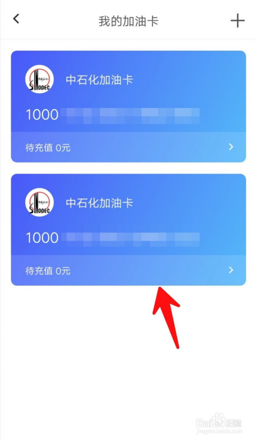 油卡充值项目是什么(油卡充值项目是什么项目)