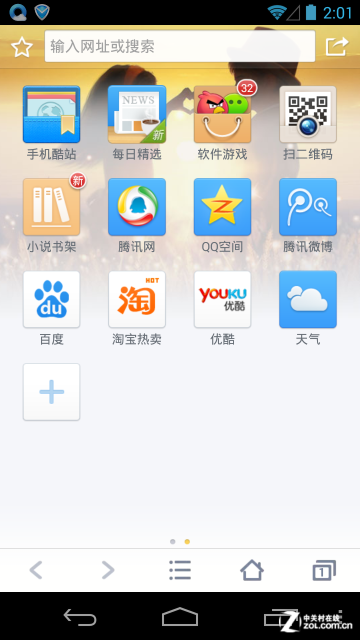 QQ浏览器官网(浏览器官网下载)