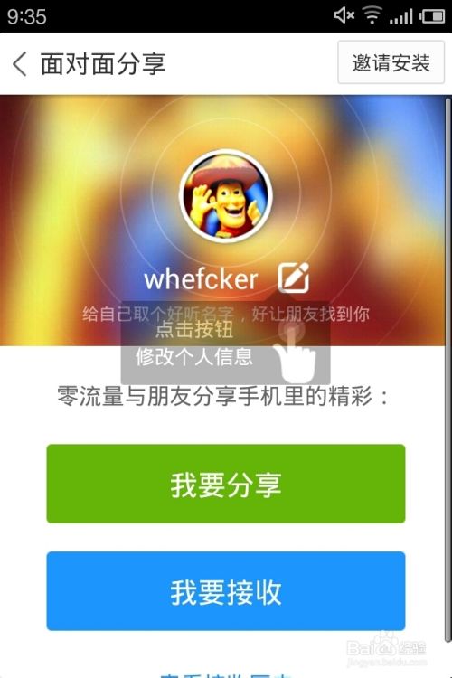 百度手机助手迷你世界下载游戏(百度手机助手下载迷你世界最新版)
