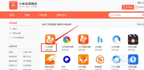 uc搜索引擎地址在哪里(uc搜索引擎地址在哪里找)