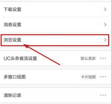 uc搜索历史如何找回(uc网站里的搜索历史删除)