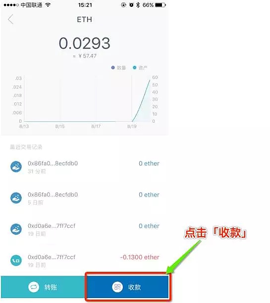 imtoken钱包苹果版安全吗(imtoken钱包ios版下载v135 iphone版)