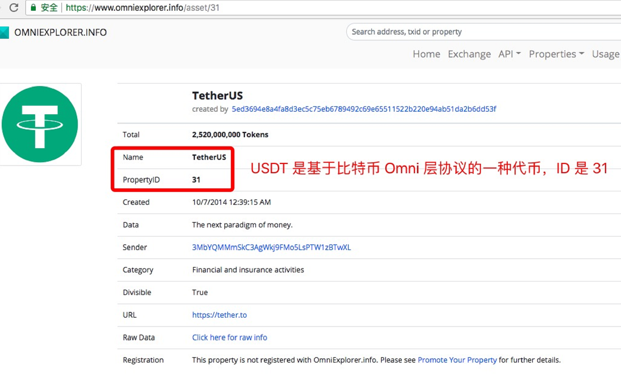 usdt的代币地址(usdt钱包地址在哪里)