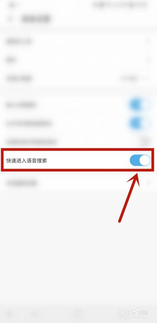 uc浏览器怎么取消搜索栏的热榜的简单介绍