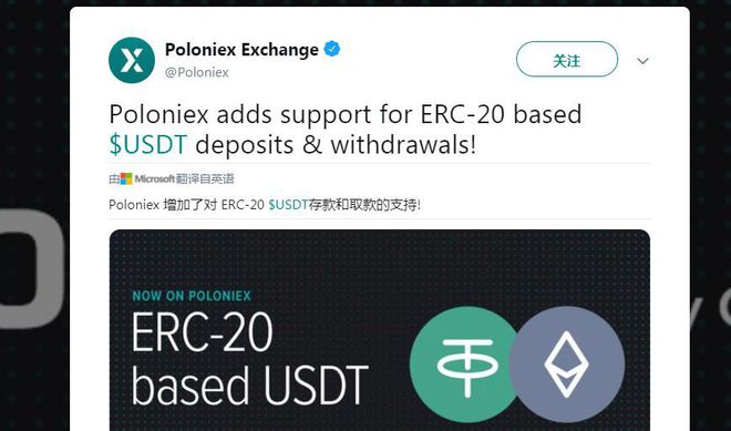 usdt持币查询(usdt交易查询api)