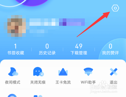 QQ浏览器搜索引擎地址是啥(浏览器搜索引擎地址是啥啊)