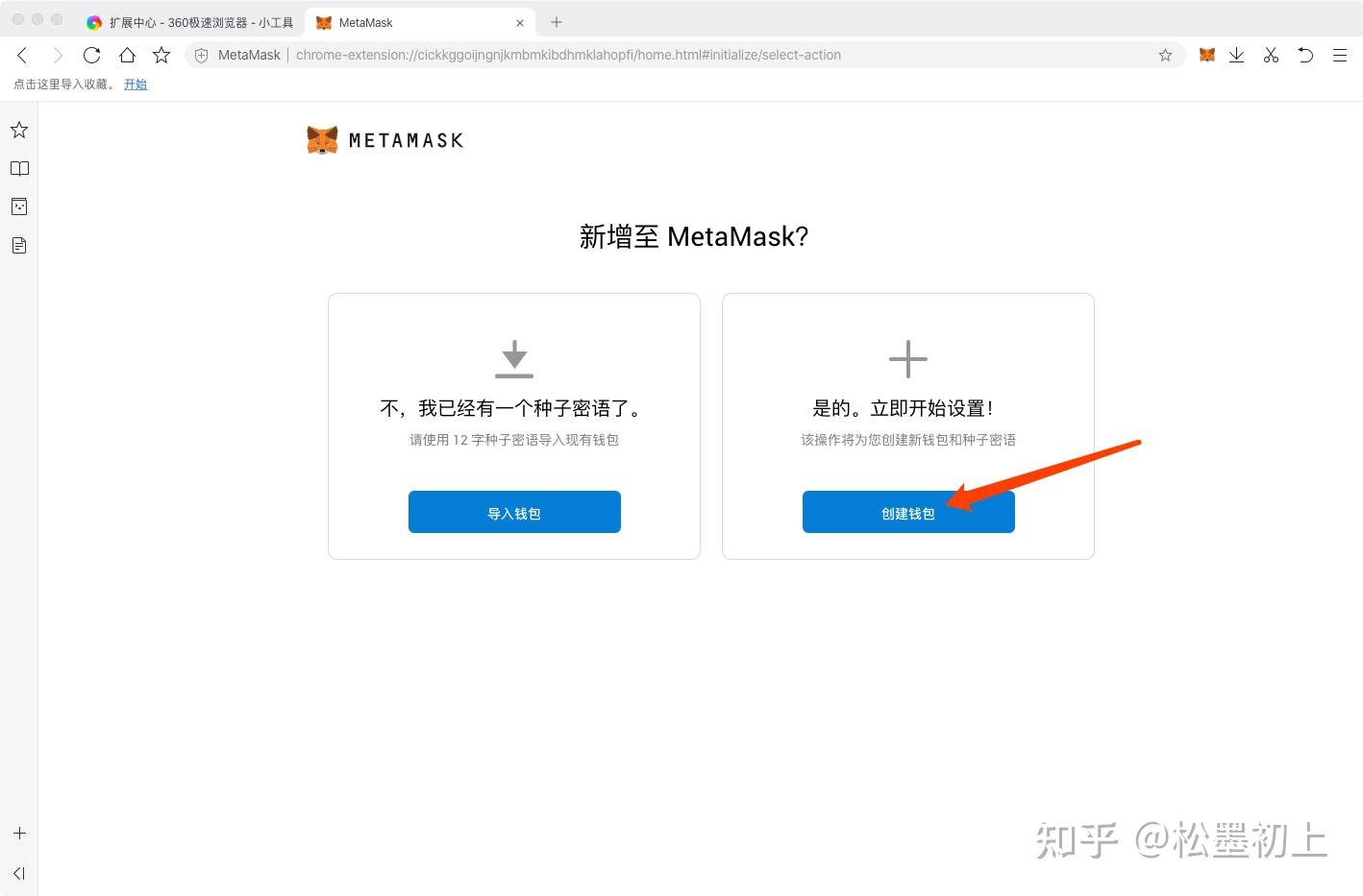 metamask中文版下载的简单介绍