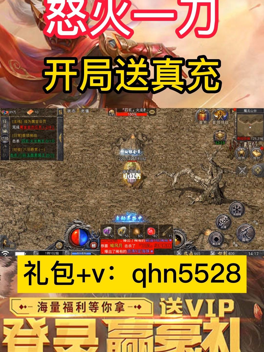 怒火合击打金手游官网的简单介绍