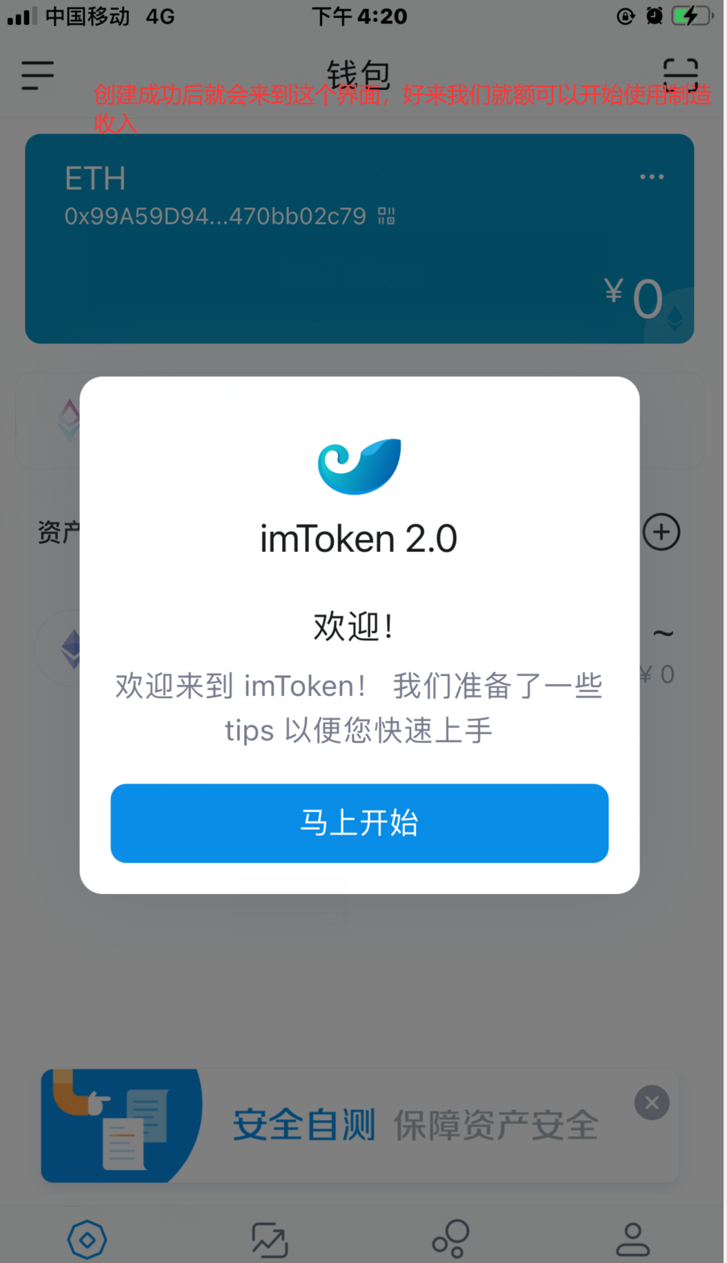 imtoken钱包怎么提现需要收到验证码的简单介绍