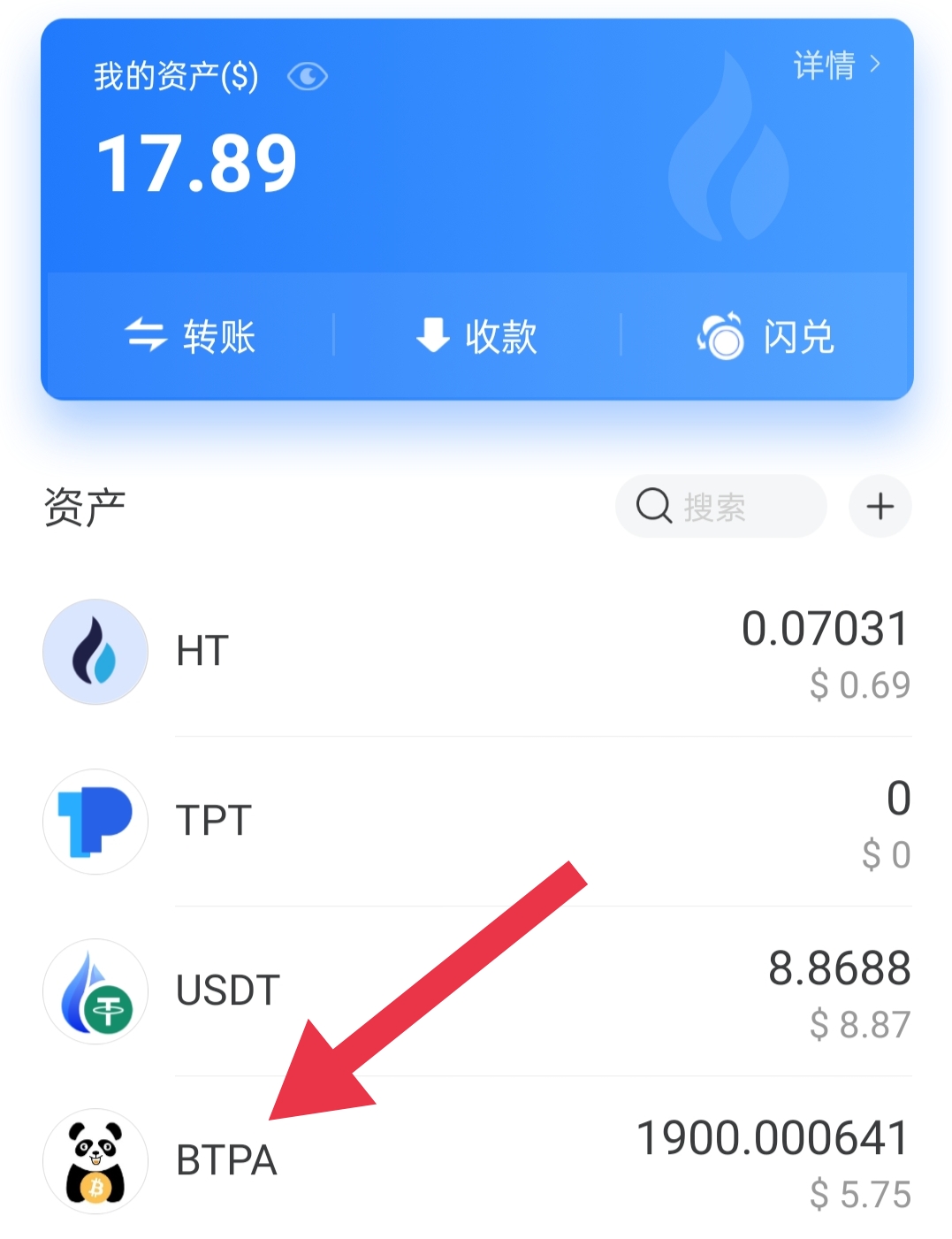 tp钱包闪退怎么办(tp钱包justswap)
