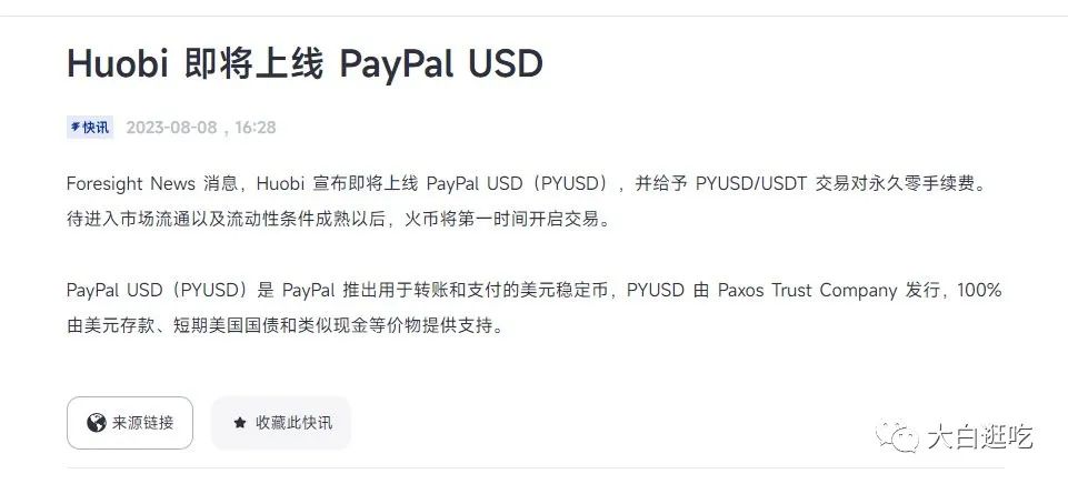 usdt的地址规范(usdt的地址规范t开头的)