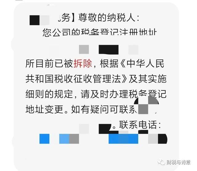 信用中国在线修复(信用中国在线修复时间)