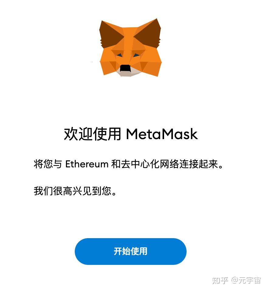 metamask钱包连接不上(metamask钱包的唯一网站)