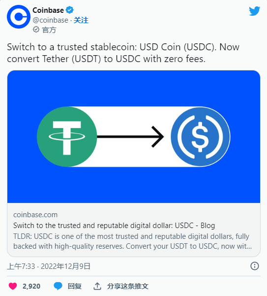 usdc币是什么币(usdcoin是什么货币)