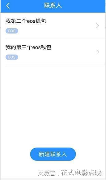tokenpocket钱包如何提现(token pocket钱包怎么提币到交易所)