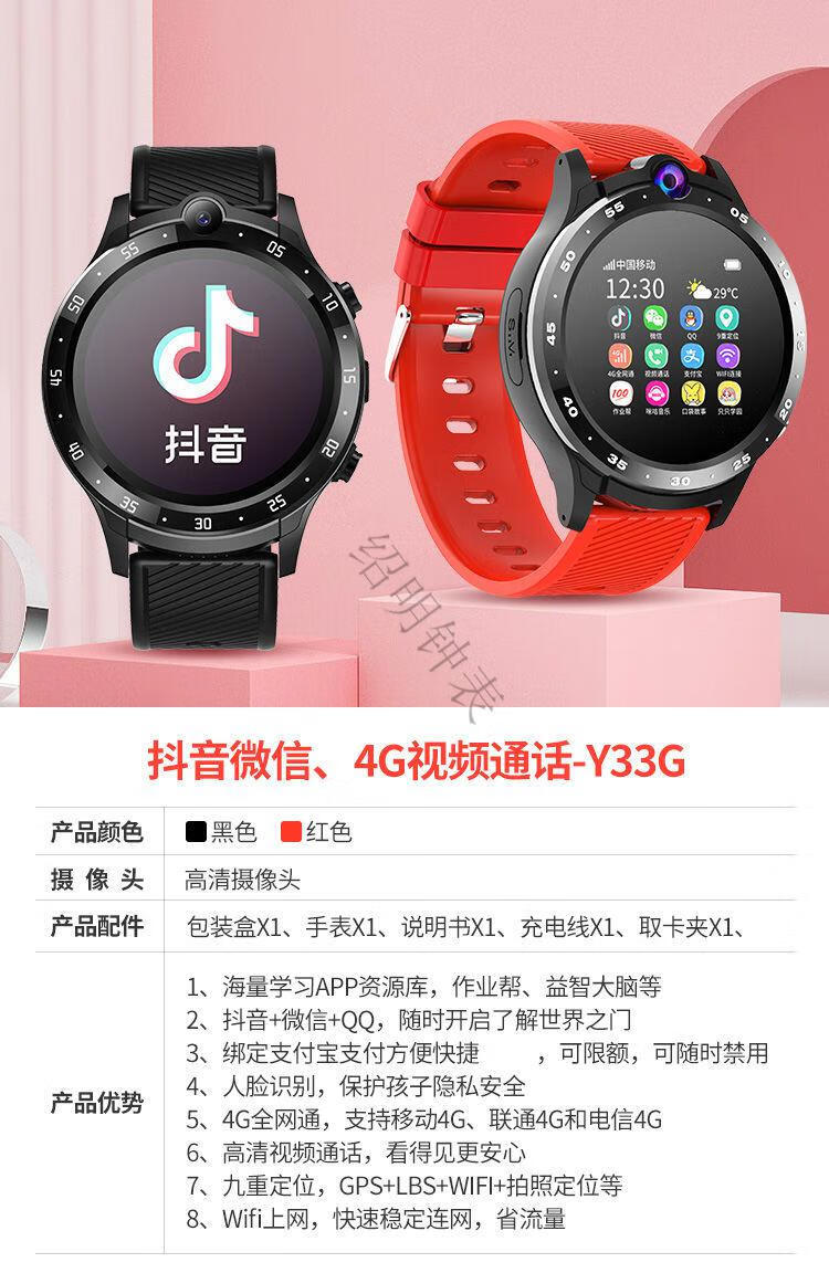 tokenpocket钱包下载(tokenpocket钱包下载官网132)