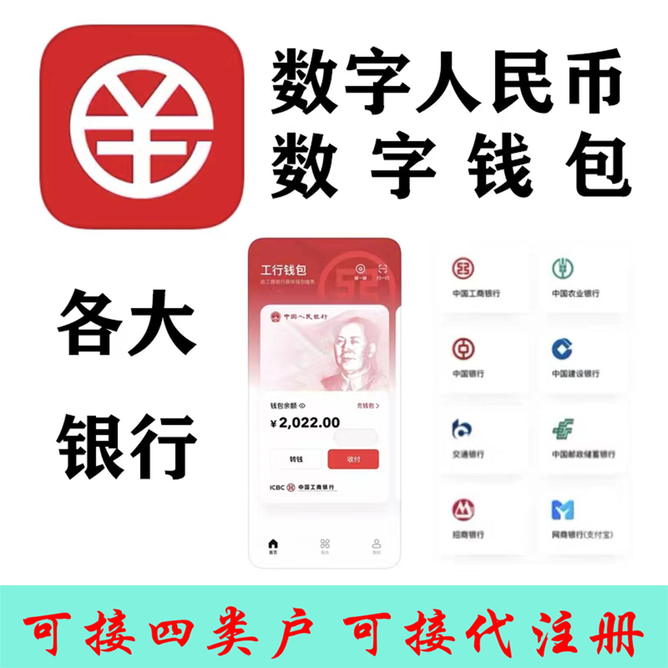数字钱包怎样使用(数字钱包诈骗的手法)