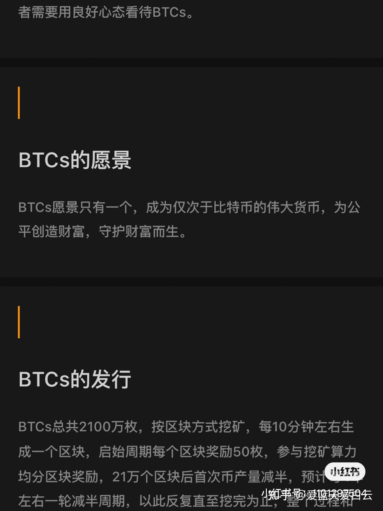 中本聪币如何交易(中本聪币如何上市交易)