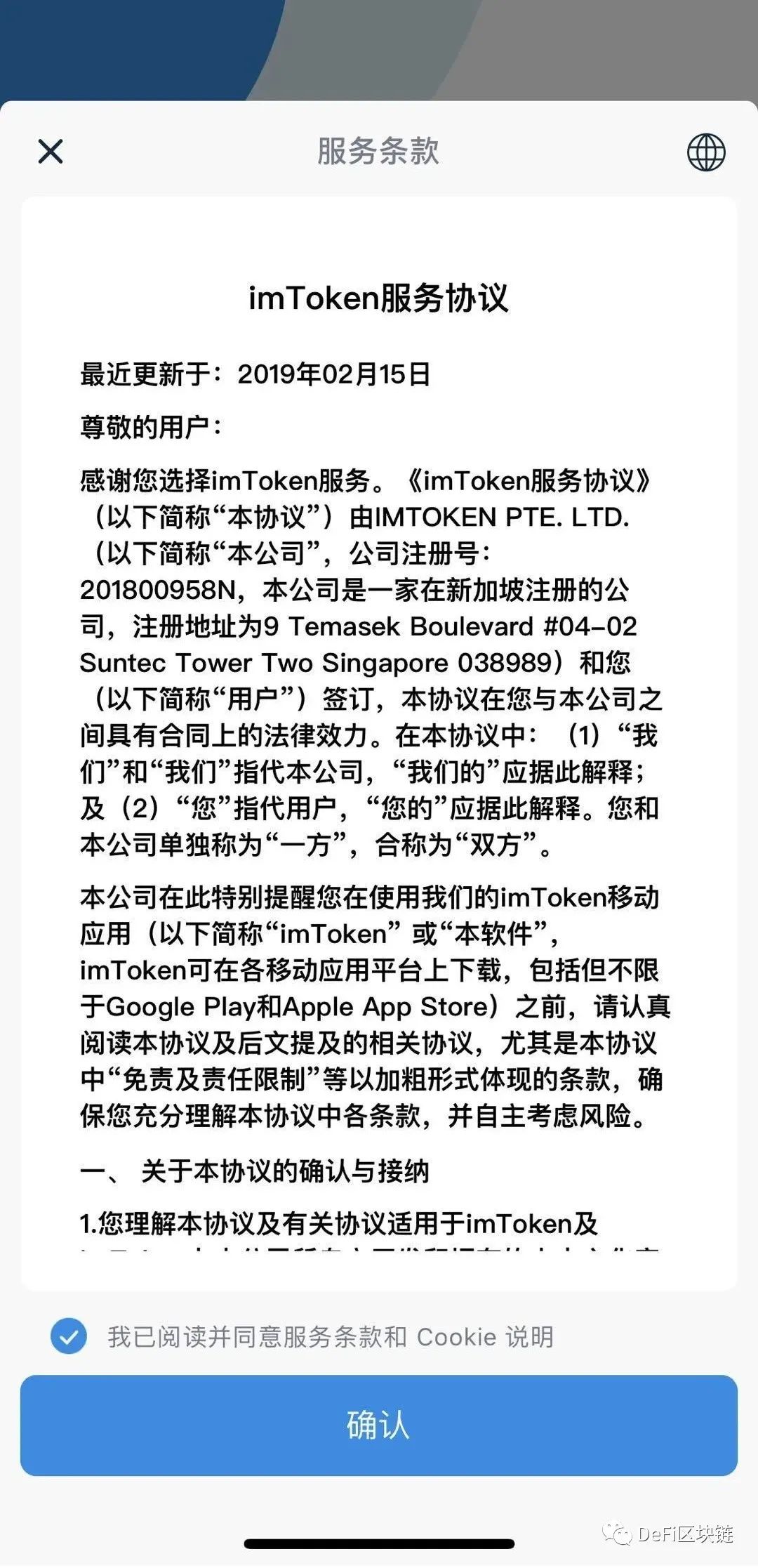 钱包imtoken官网(imtoken钱包官方下载)