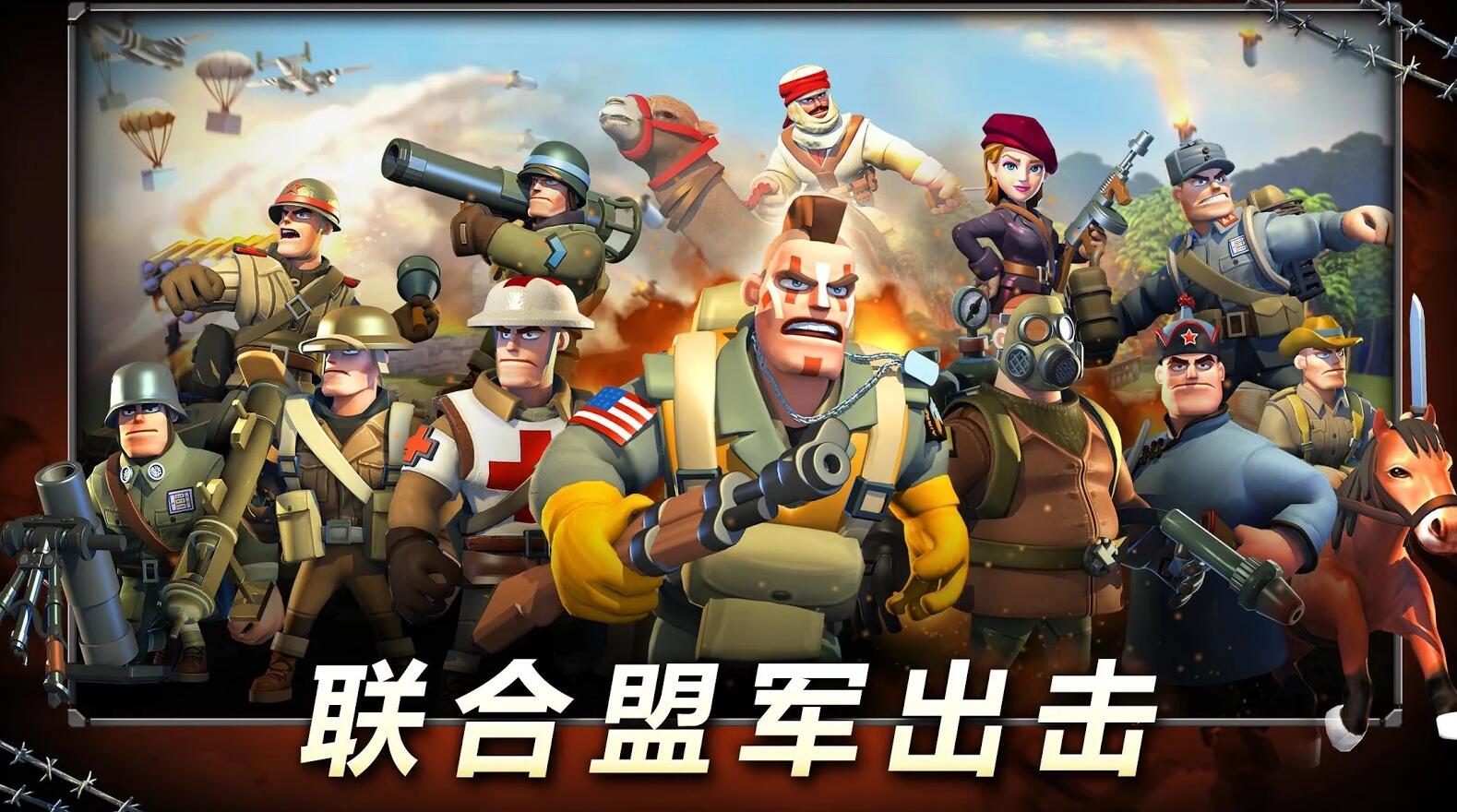 战争手游策略(2020战争策略手游)