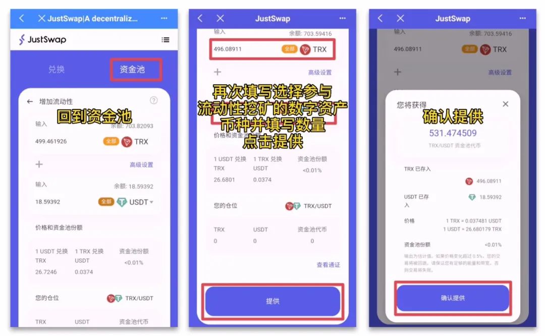 关于TP钱包USDT突然被转走不见了的信息