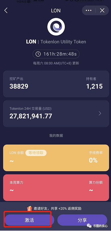 imtoken卸载后币没了(imtoken重新安装币不见了)