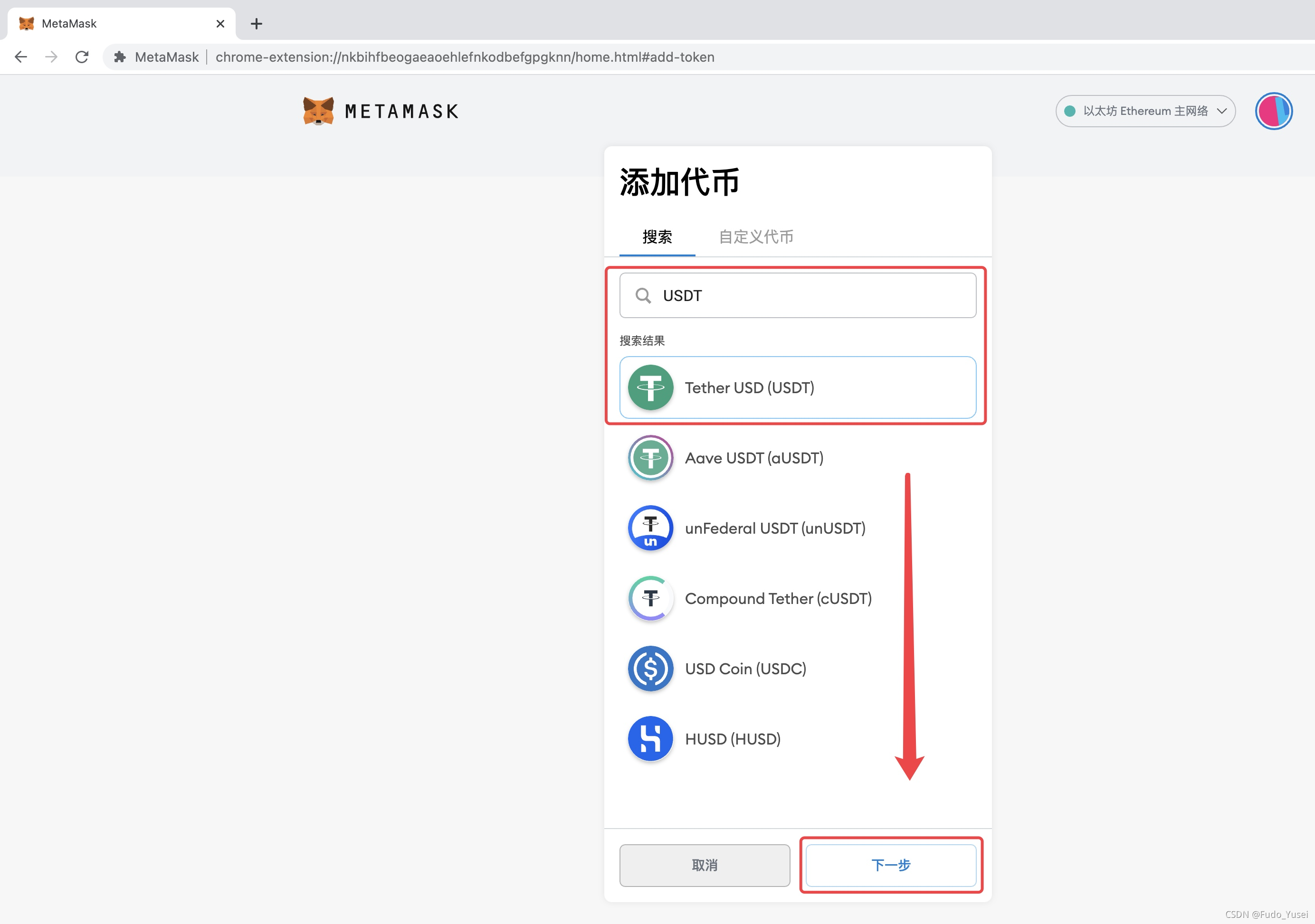 metamask下载不了(metamask为什么下载不了)