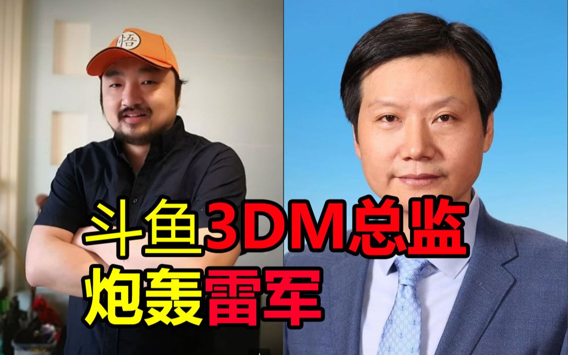 3dm总监微博(3dm总监百度贴吧)