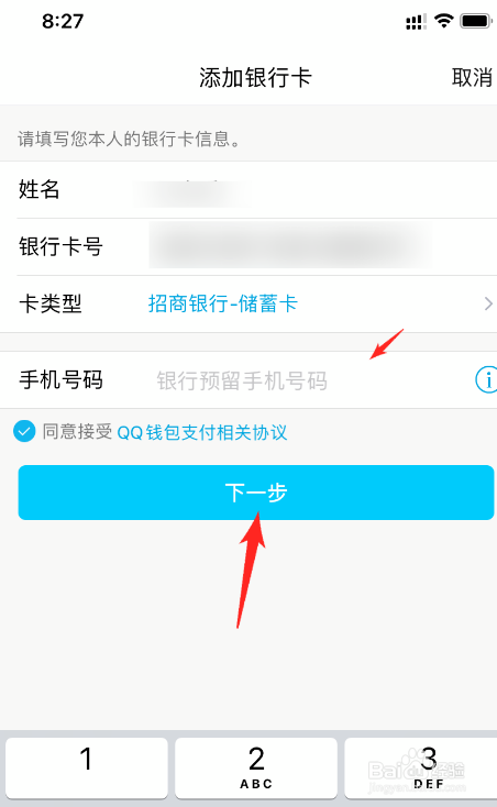 小狐狸如何解除两个钱包绑定(小狐狸钱包怎么删除新创建的账户)