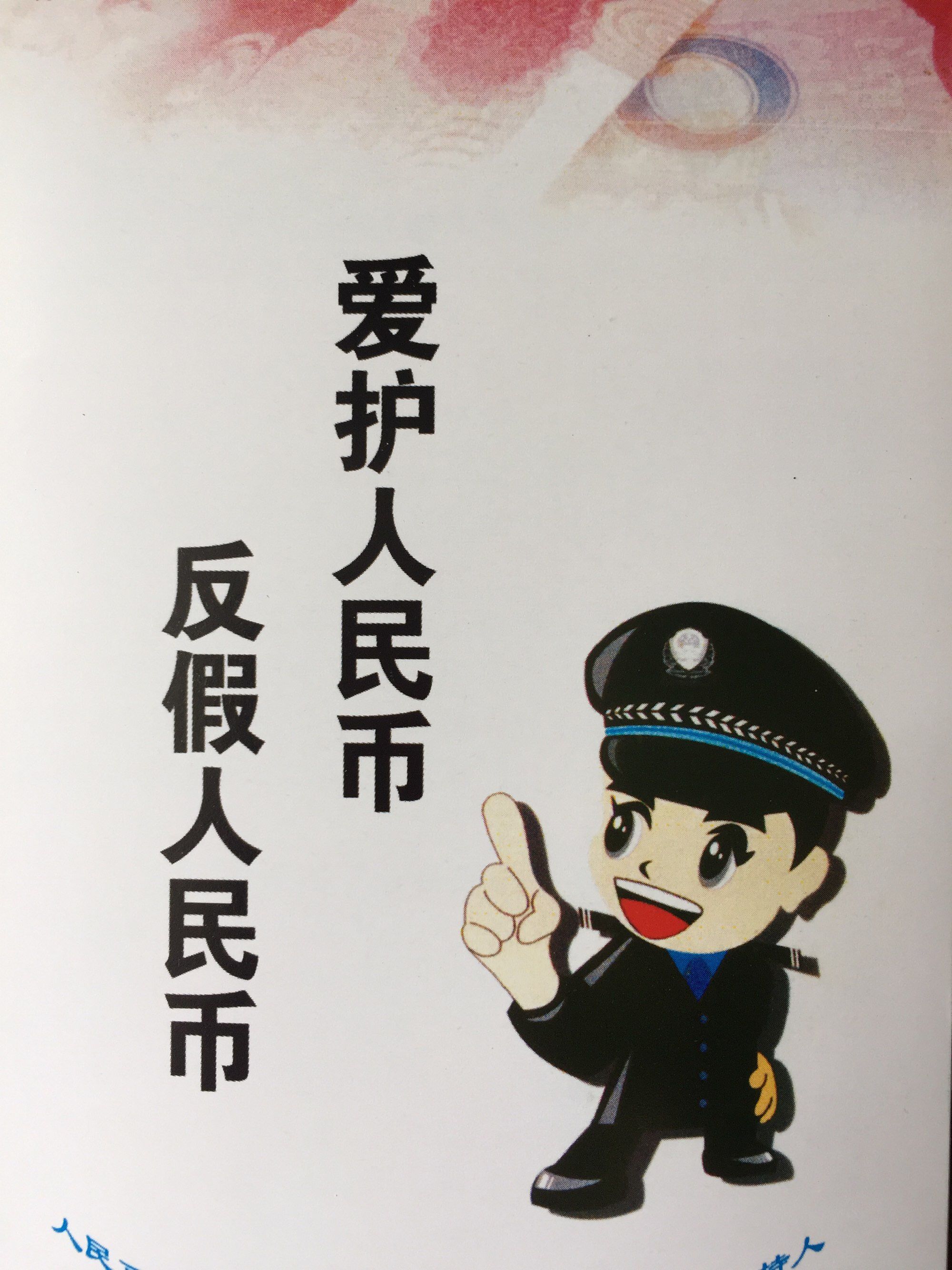 法定货币都可以流通吗(法定货币包括通货和银行金库里储存的黄金)