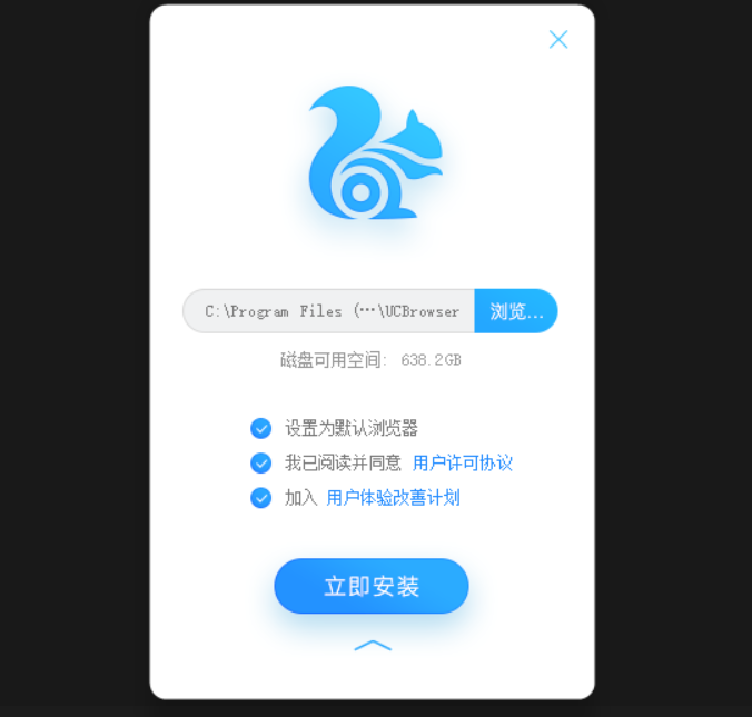 UC搜索浏览器(uc浏览器搜索技巧)