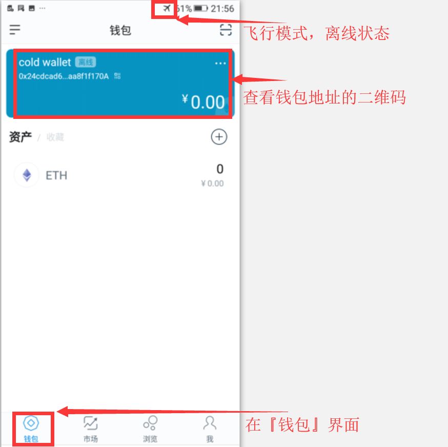冷钱包安全还是热钱包安全(冷钱包和热钱包怎么区分的?)