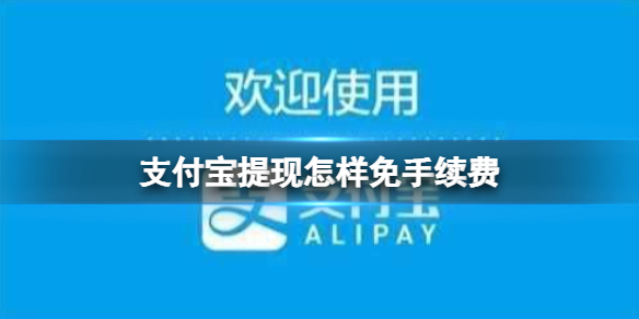 bitpie怎么提现到支付宝(bitkeep怎么提现到银行卡)