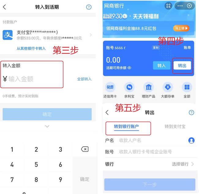 tokenpocket怎么提现到银行卡(tokenpocket如何提现人民币步骤)