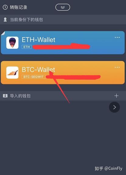 imtoken2.0官网(imtoken 20 官方下载)