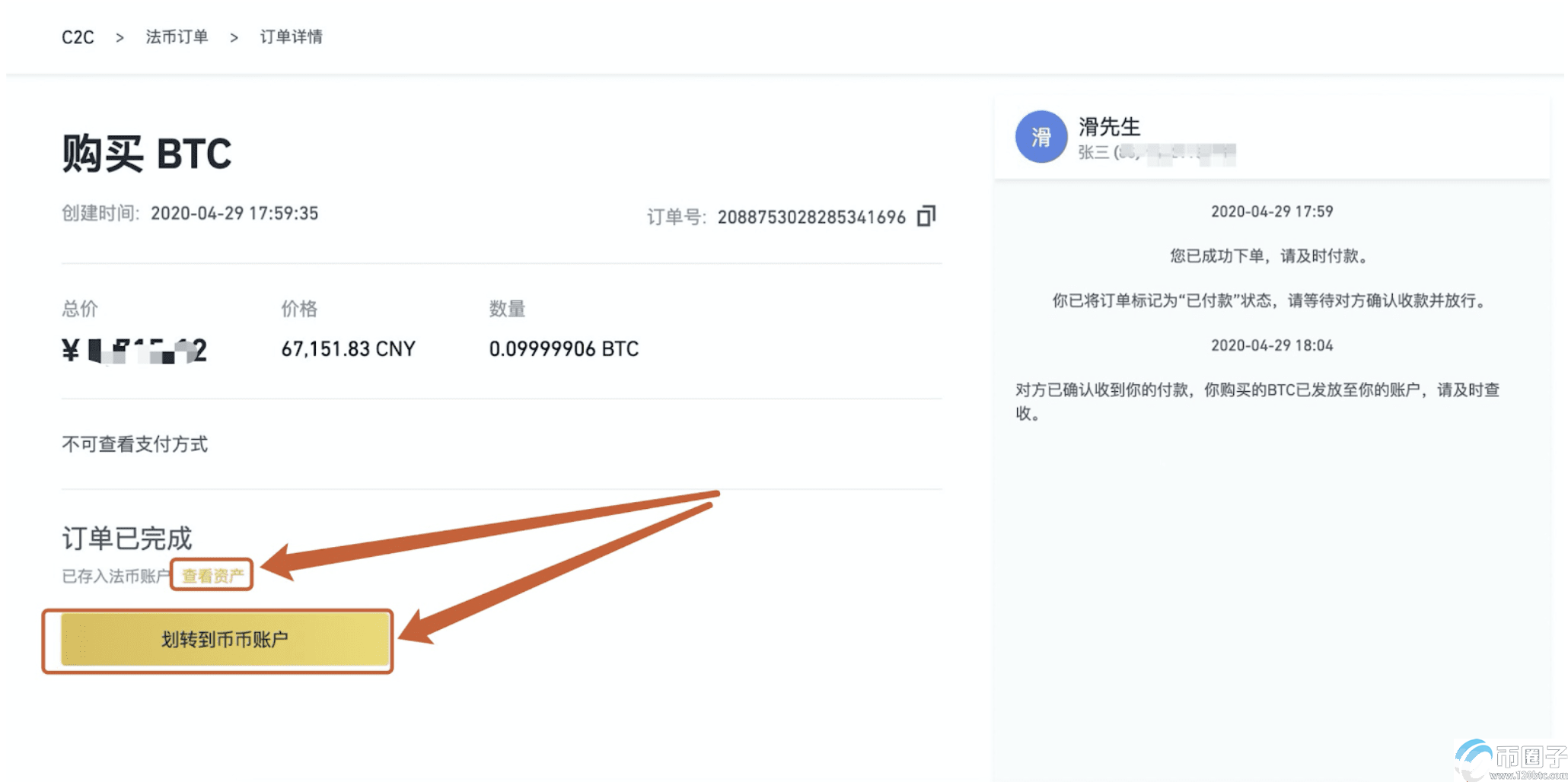 imtoken怎么没有usdt(imtoken怎么没有usdt钱包)