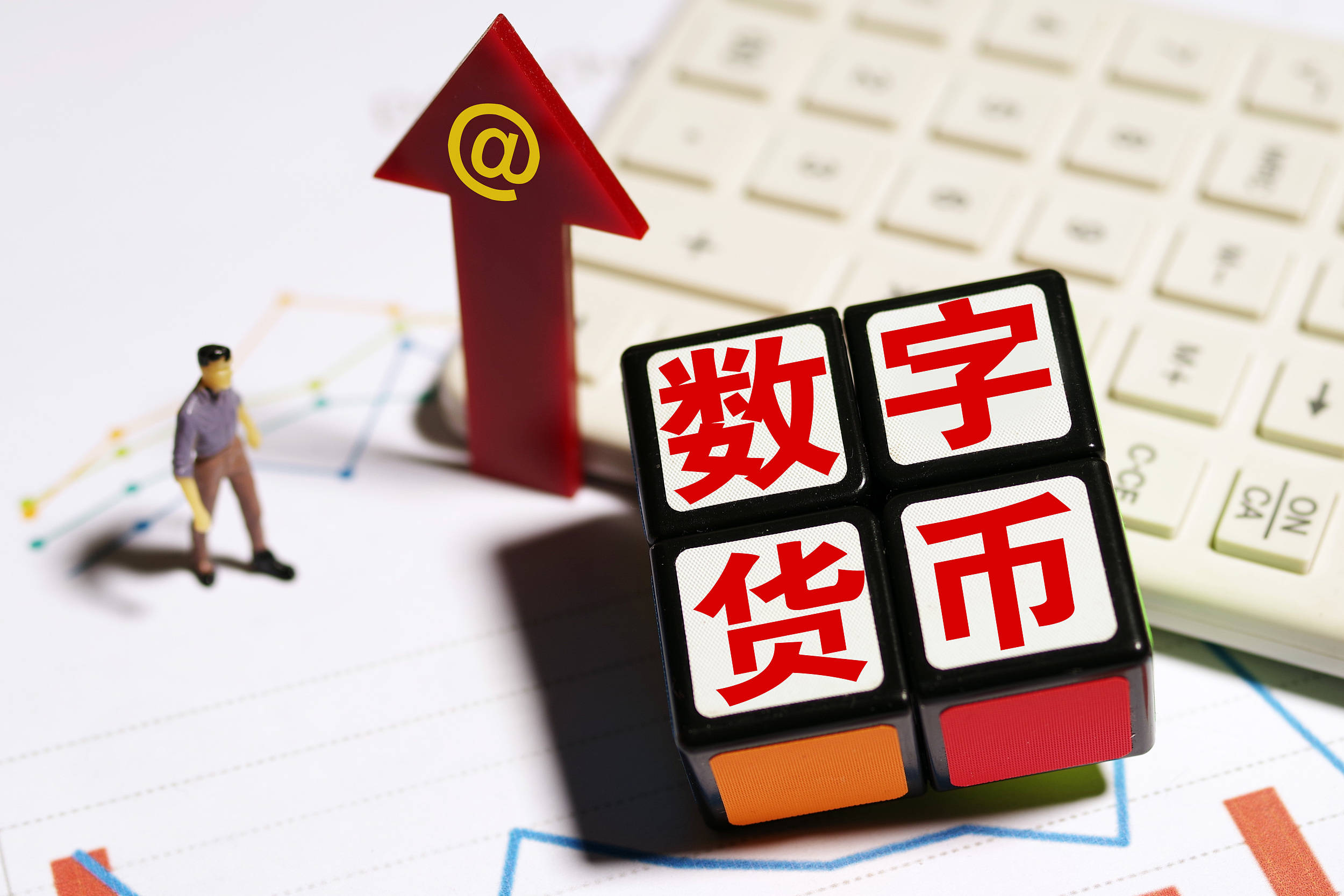 现在的数字货币有哪些种类(现在的数字货币有哪些种类呢)