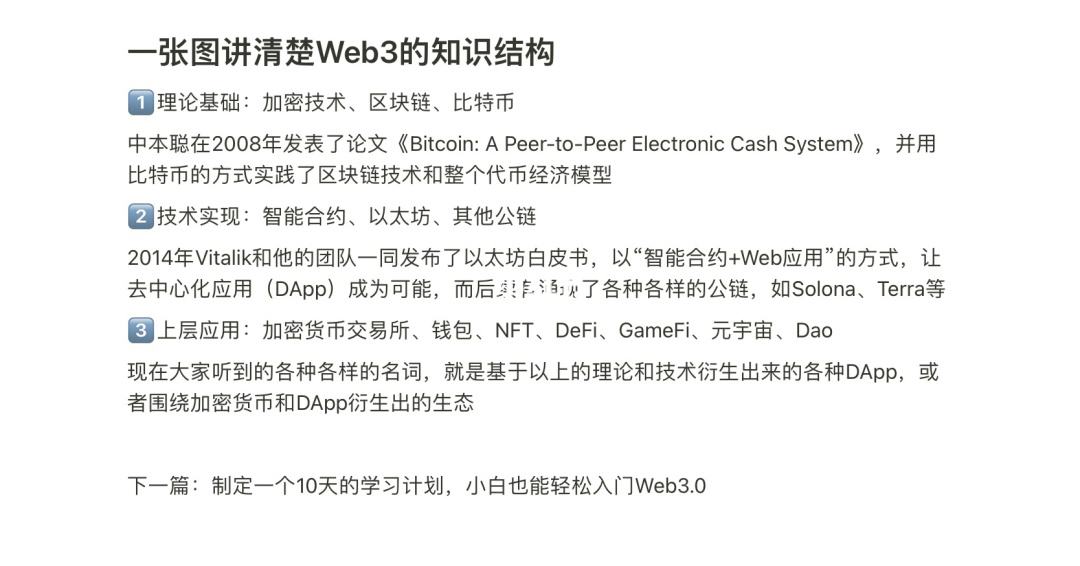 中本聪小狐狸钱包代币地址的简单介绍