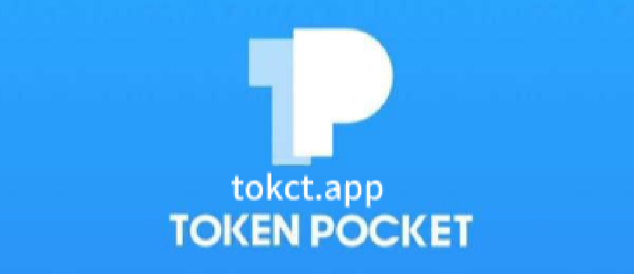 tp钱包安卓版下载(TP钱包安卓版下载的教程)