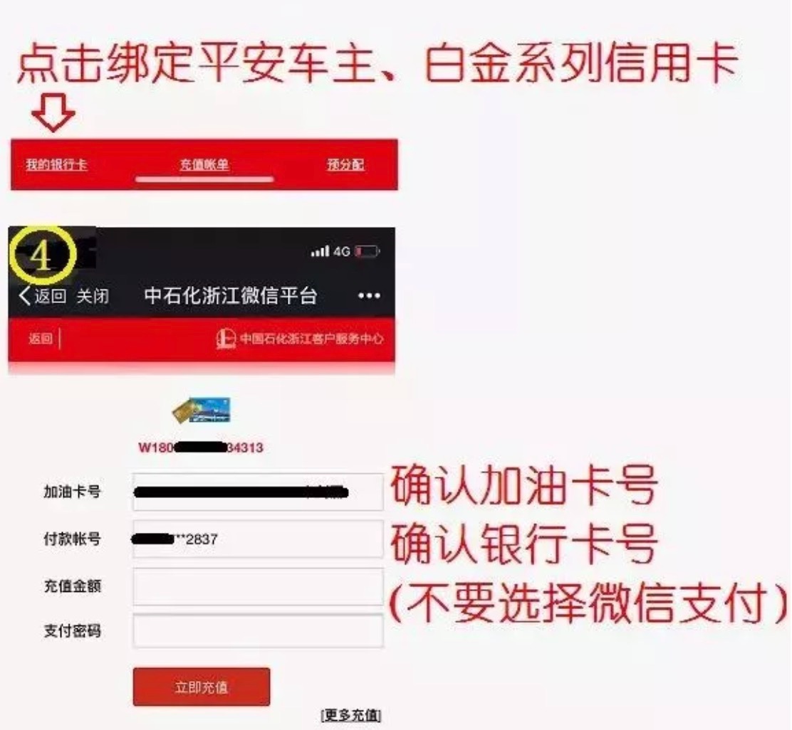 油卡充值有什么好处(油卡充值有什么好处和坏处)