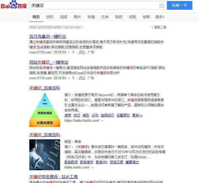 搜索引擎的含义是什么(搜索引擎的含义是什么意思)