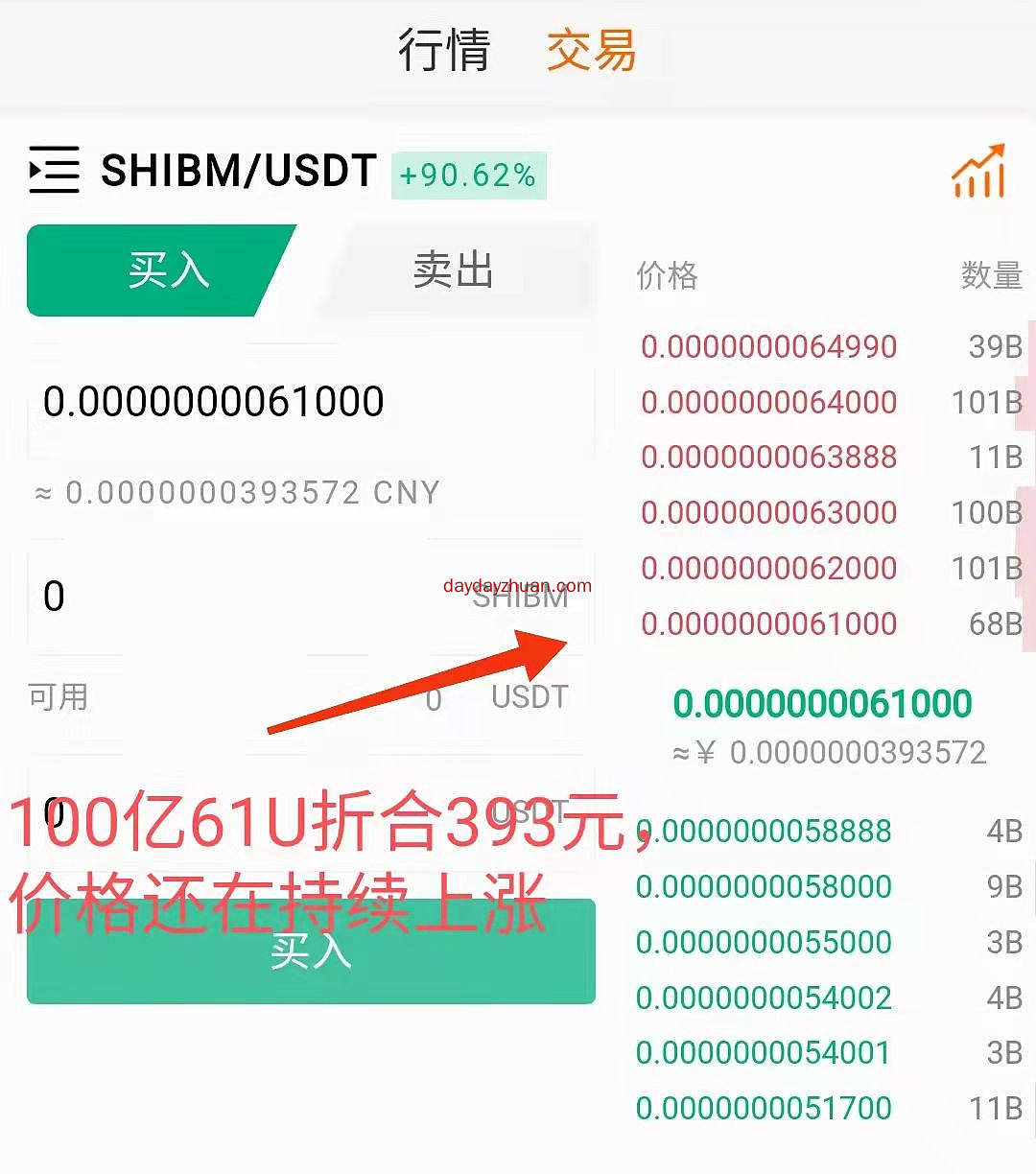 tptoken钱包下载(tp钱包testflight)