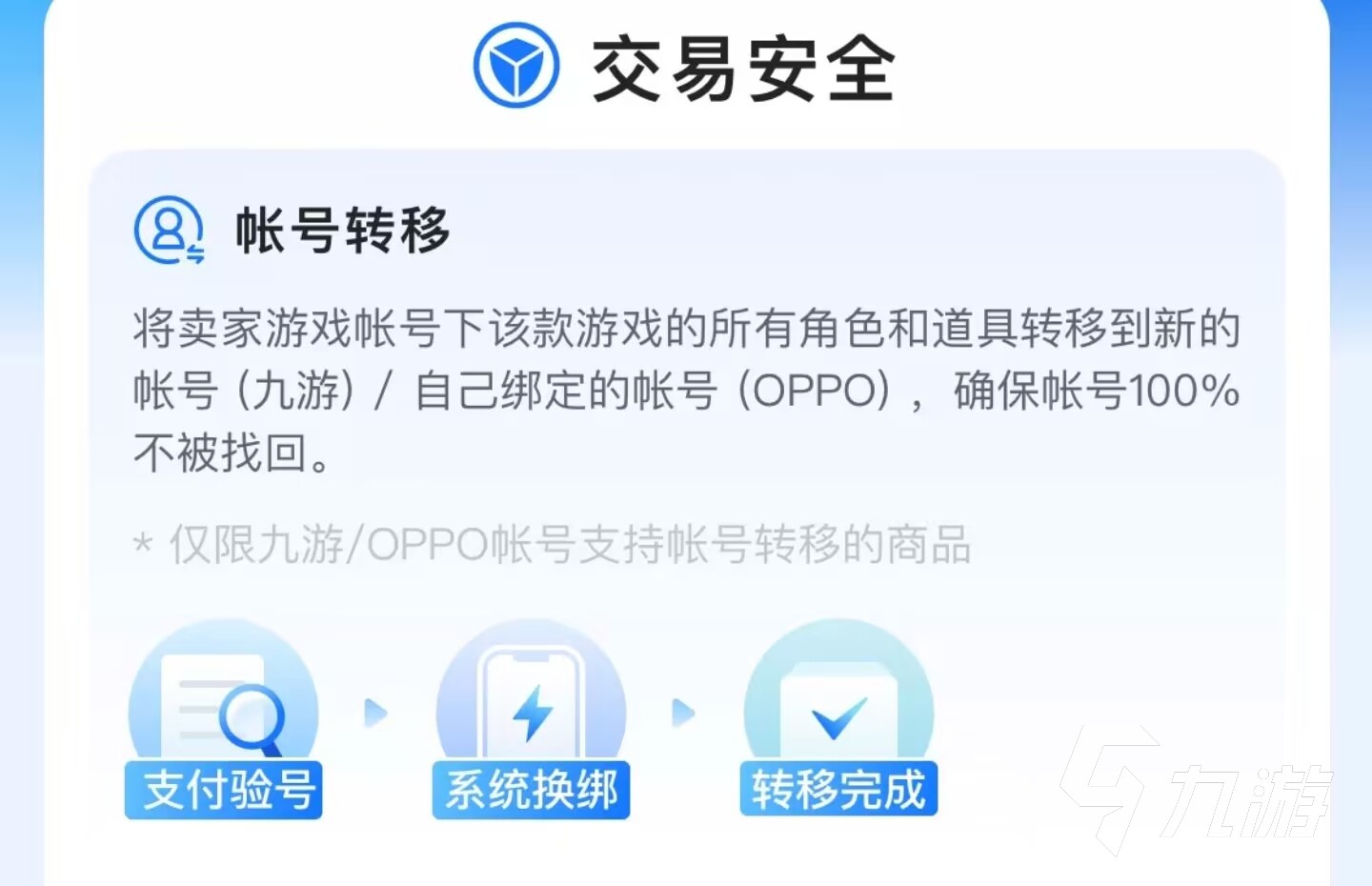 手游最快下载渠道(手游下载平台哪个好用)