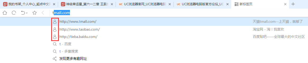 uc浏览器搜索网址弹出网盘怎么关闭(uc浏览器搜索网址弹出网盘怎么关闭广告)