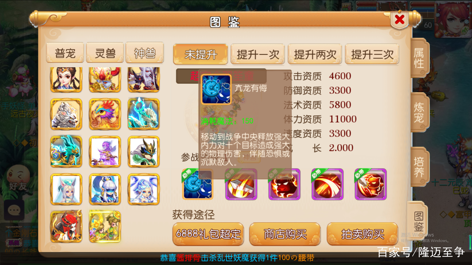 梦幻西游手游技能选择(梦幻西游手游技能选择哪个)