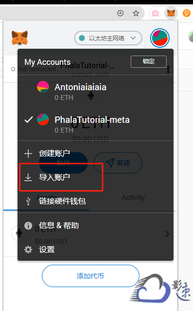 metamaskbsc的简单介绍