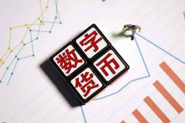 央行数字货币正式推出(央行数字货币正式推出时间)