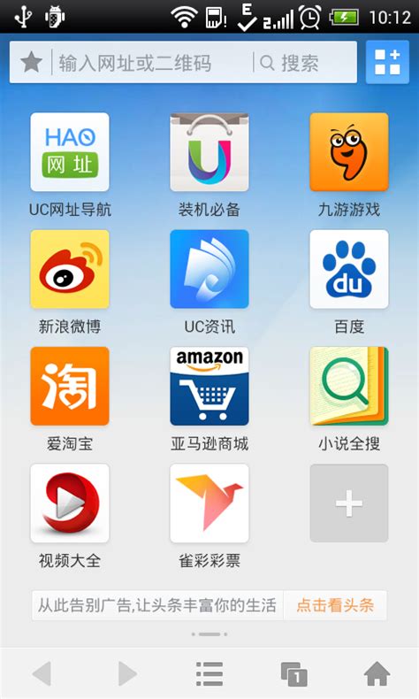 uu浏览器搜索(uu浏览器是什么东西)